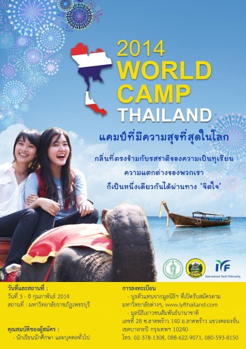 poster-new